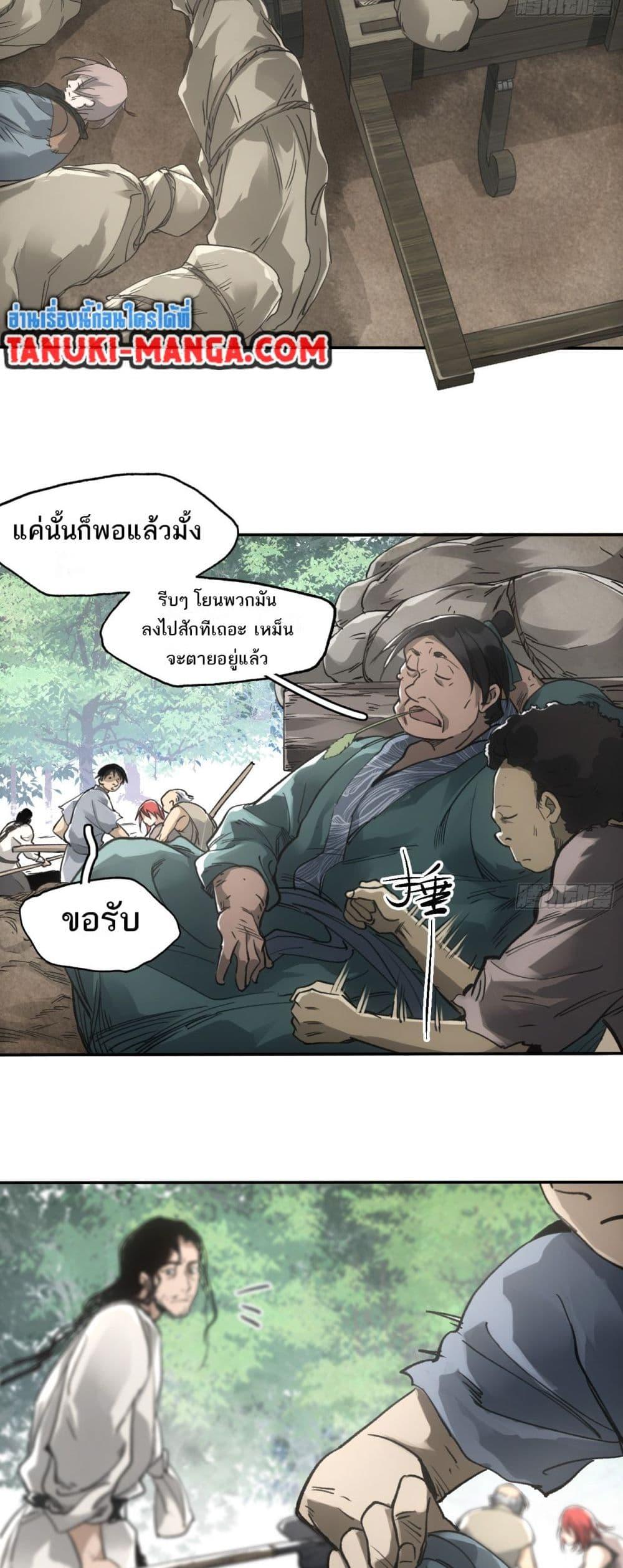 Manga-lc-com อ่านมังงะ อ่านการ์ตูน ออนไลน์ ฟรี Sword Of Destiny ตอนที่ 1 2 3 4 5 6 7 8 9 10 11 12 13 14 ฟรี ไม่มีโฆษณา Manga-lc - อ่าน มังงะ อ่าน การ์ตูน ออนไลน์ อ่านมังงะ ฟรี