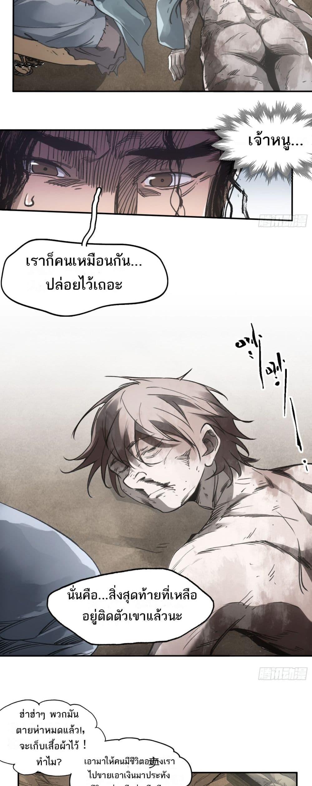 Manga-lc-com อ่านมังงะ อ่านการ์ตูน ออนไลน์ ฟรี Sword Of Destiny ตอนที่ 1 2 3 4 5 6 7 8 9 10 11 12 13 14 ฟรี ไม่มีโฆษณา Manga-lc - อ่าน มังงะ อ่าน การ์ตูน ออนไลน์ อ่านมังงะ ฟรี
