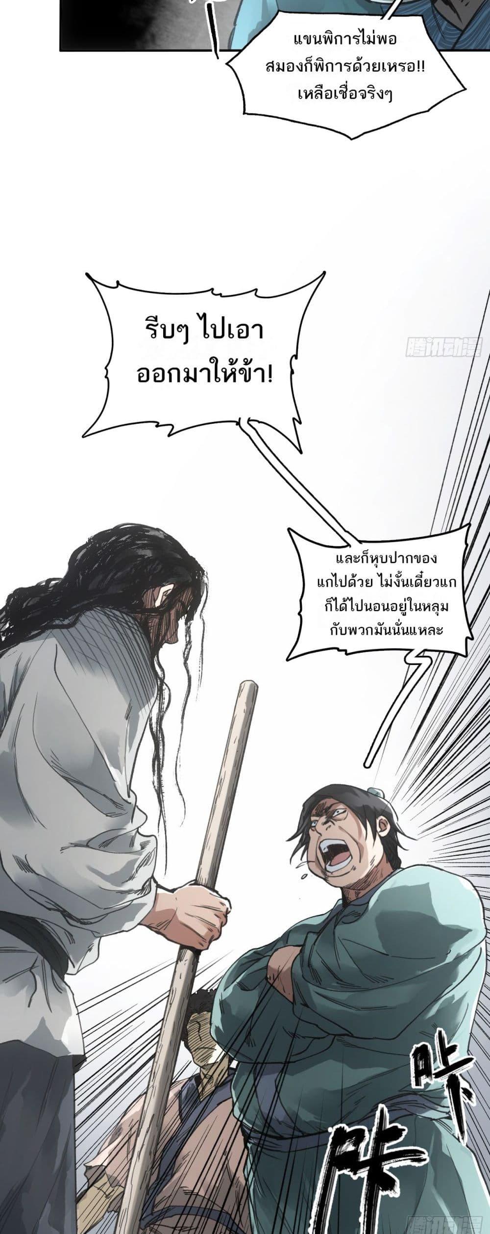 Manga-lc-com อ่านมังงะ อ่านการ์ตูน ออนไลน์ ฟรี Sword Of Destiny ตอนที่ 1 2 3 4 5 6 7 8 9 10 11 12 13 14 ฟรี ไม่มีโฆษณา Manga-lc - อ่าน มังงะ อ่าน การ์ตูน ออนไลน์ อ่านมังงะ ฟรี
