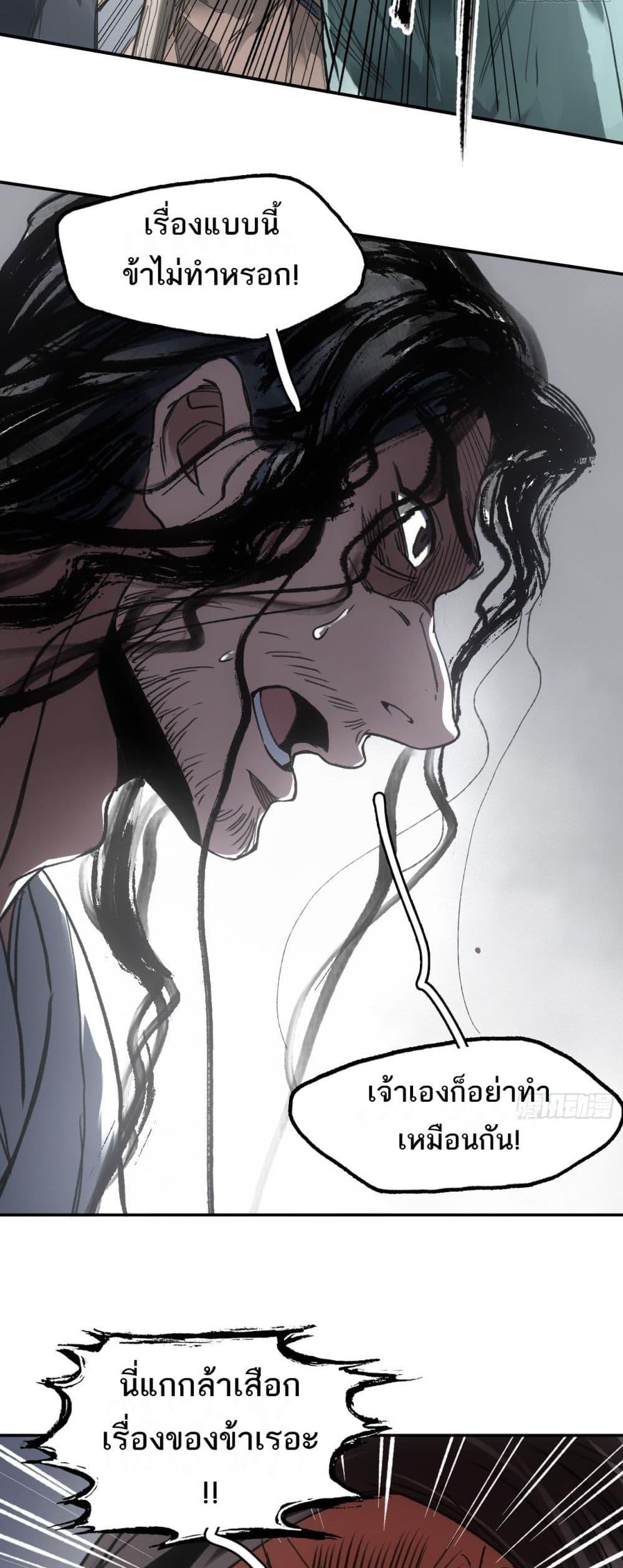 Manga-lc-com อ่านมังงะ อ่านการ์ตูน ออนไลน์ ฟรี Sword Of Destiny ตอนที่ 1 2 3 4 5 6 7 8 9 10 11 12 13 14 ฟรี ไม่มีโฆษณา Manga-lc - อ่าน มังงะ อ่าน การ์ตูน ออนไลน์ อ่านมังงะ ฟรี