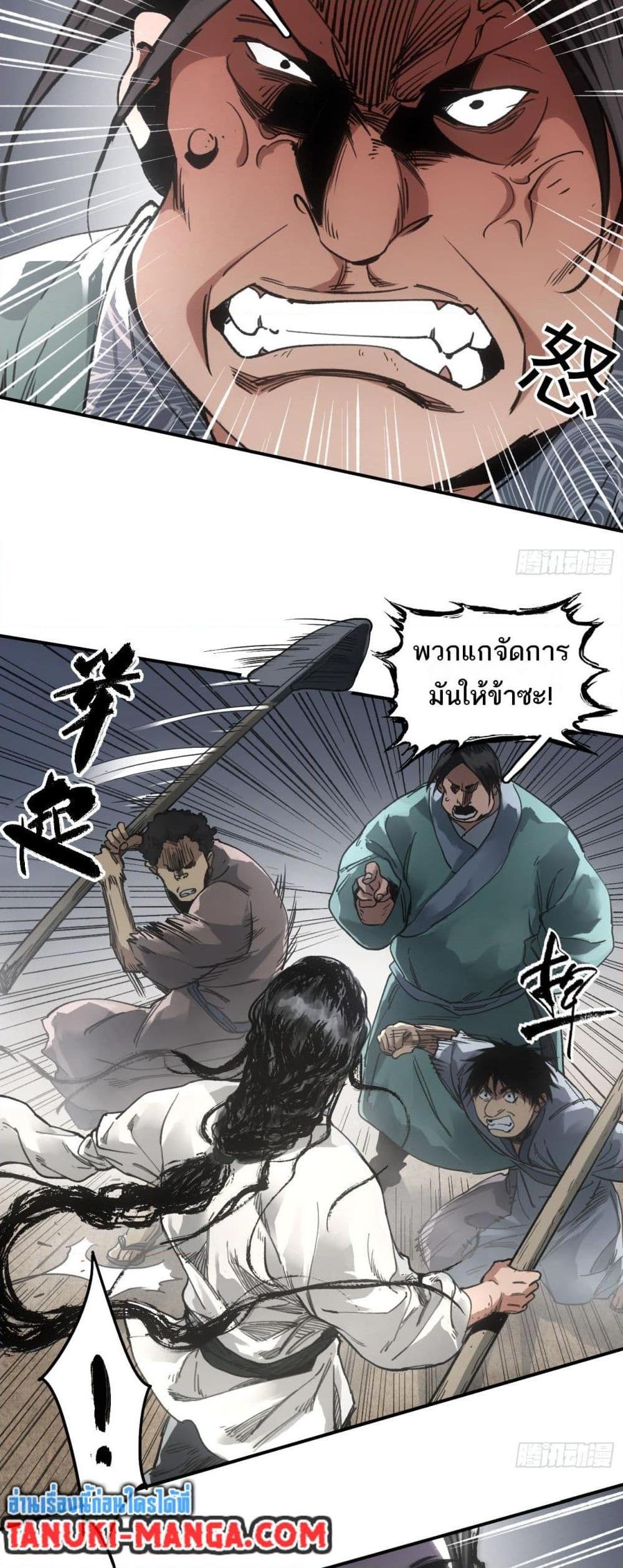 Manga-lc-com อ่านมังงะ อ่านการ์ตูน ออนไลน์ ฟรี Sword Of Destiny ตอนที่ 1 2 3 4 5 6 7 8 9 10 11 12 13 14 ฟรี ไม่มีโฆษณา Manga-lc - อ่าน มังงะ อ่าน การ์ตูน ออนไลน์ อ่านมังงะ ฟรี