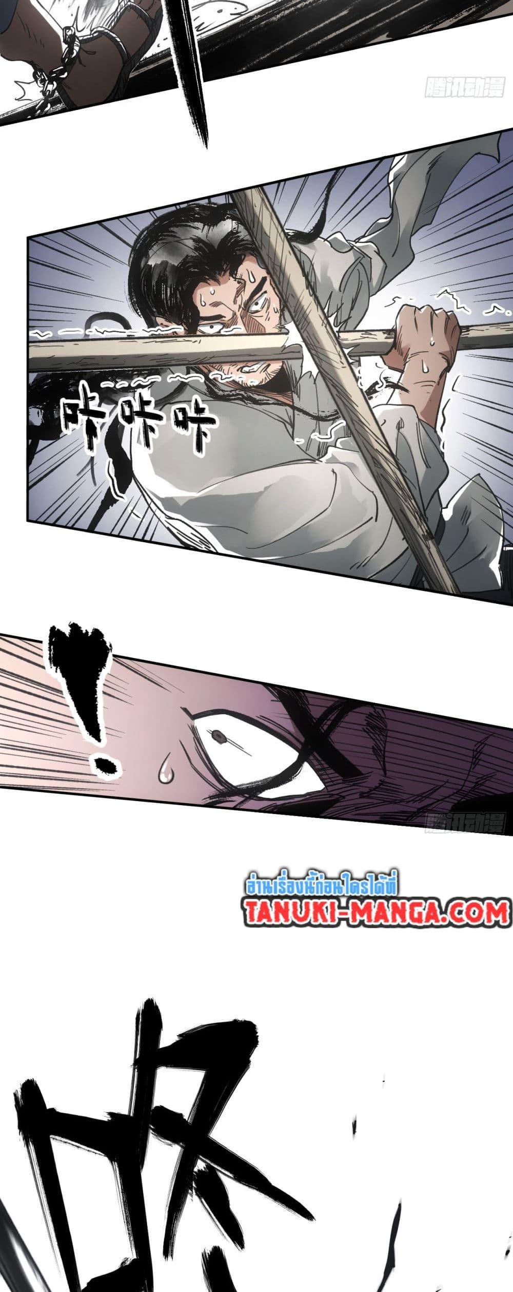 Manga-lc-com อ่านมังงะ อ่านการ์ตูน ออนไลน์ ฟรี Sword Of Destiny ตอนที่ 1 2 3 4 5 6 7 8 9 10 11 12 13 14 ฟรี ไม่มีโฆษณา Manga-lc - อ่าน มังงะ อ่าน การ์ตูน ออนไลน์ อ่านมังงะ ฟรี