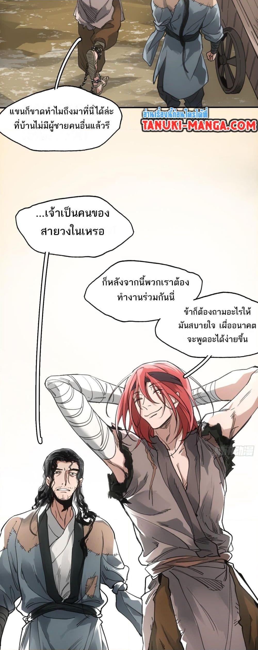 Manga-lc-com อ่านมังงะ อ่านการ์ตูน ออนไลน์ ฟรี Sword Of Destiny ตอนที่ 1 2 3 4 5 6 7 8 9 10 11 12 13 14 ฟรี ไม่มีโฆษณา Manga-lc - อ่าน มังงะ อ่าน การ์ตูน ออนไลน์ อ่านมังงะ ฟรี