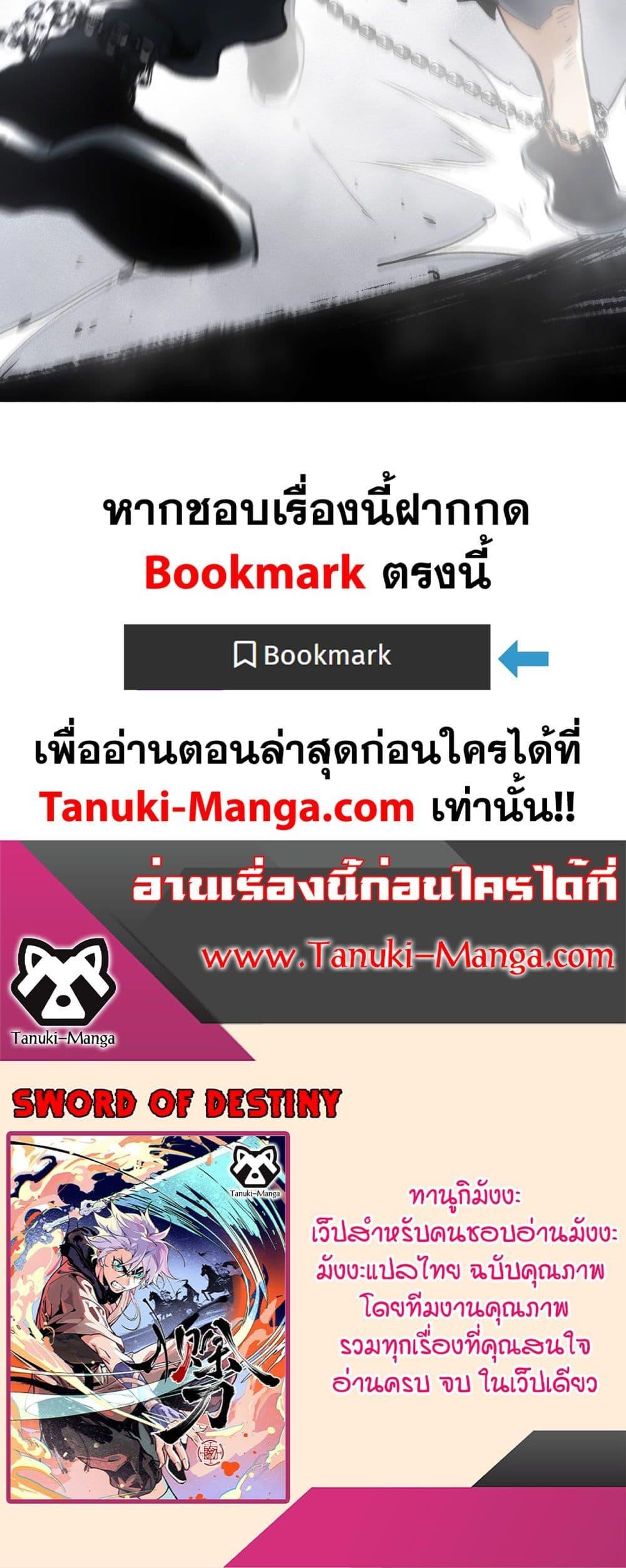 Manga-lc-com อ่านมังงะ อ่านการ์ตูน ออนไลน์ ฟรี Sword Of Destiny ตอนที่ 1 2 3 4 5 6 7 8 9 10 11 12 13 14 ฟรี ไม่มีโฆษณา Manga-lc - อ่าน มังงะ อ่าน การ์ตูน ออนไลน์ อ่านมังงะ ฟรี