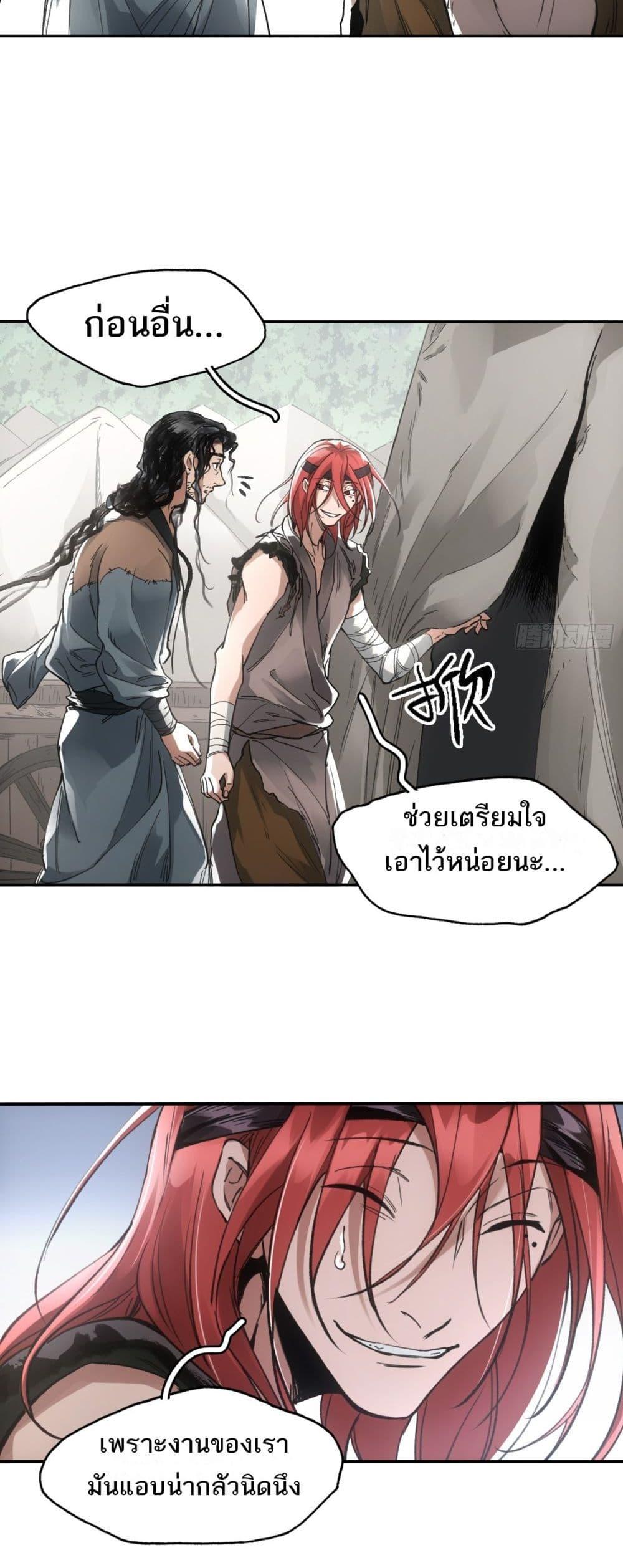 Manga-lc-com อ่านมังงะ อ่านการ์ตูน ออนไลน์ ฟรี Sword Of Destiny ตอนที่ 1 2 3 4 5 6 7 8 9 10 11 12 13 14 ฟรี ไม่มีโฆษณา Manga-lc - อ่าน มังงะ อ่าน การ์ตูน ออนไลน์ อ่านมังงะ ฟรี