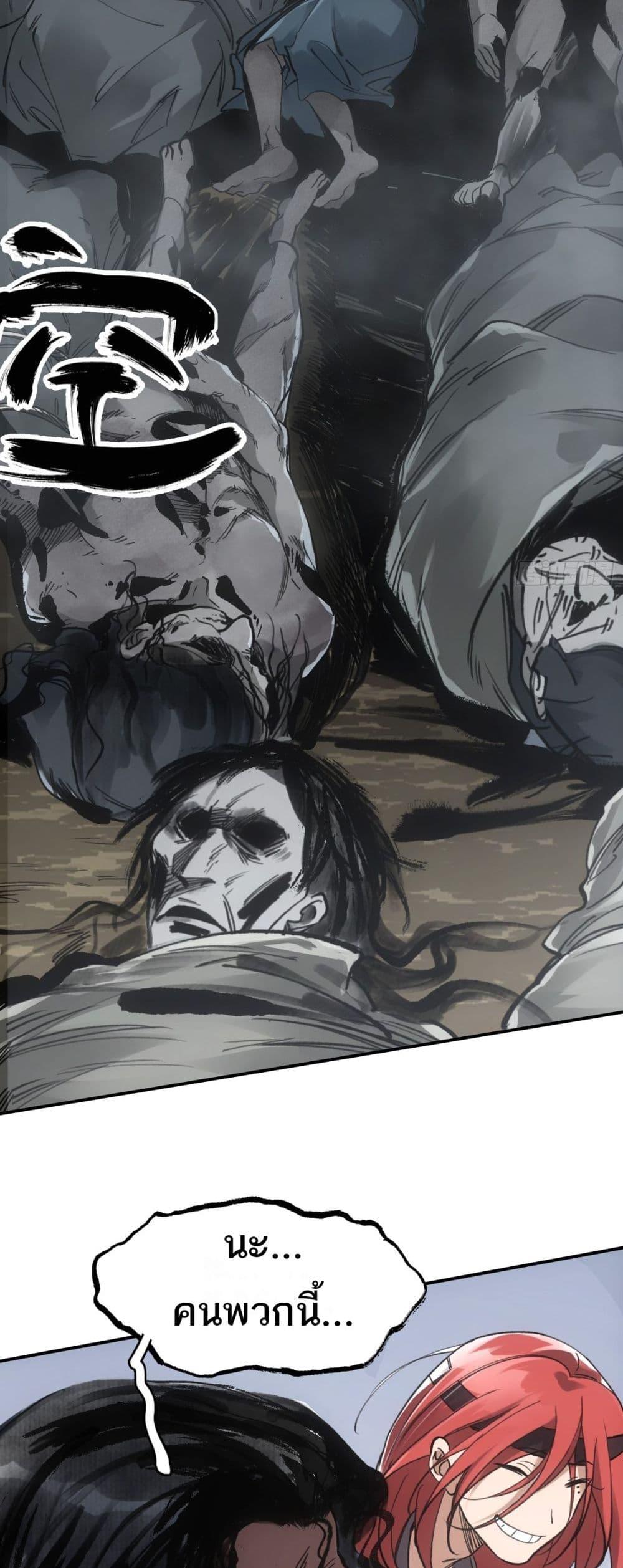 Manga-lc-com อ่านมังงะ อ่านการ์ตูน ออนไลน์ ฟรี Sword Of Destiny ตอนที่ 1 2 3 4 5 6 7 8 9 10 11 12 13 14 ฟรี ไม่มีโฆษณา Manga-lc - อ่าน มังงะ อ่าน การ์ตูน ออนไลน์ อ่านมังงะ ฟรี