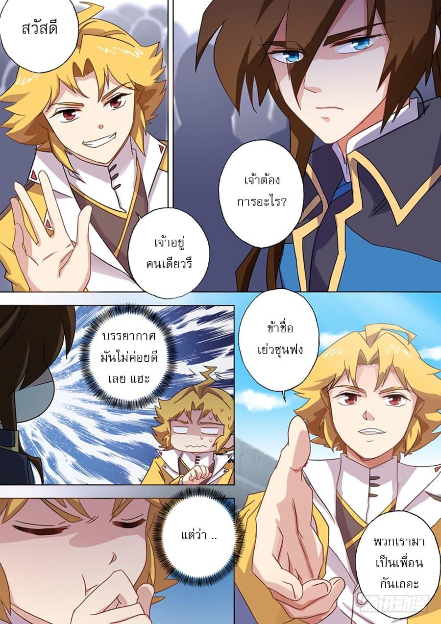Manga-lc-com อ่านมังงะ อ่านการ์ตูน ออนไลน์ ฟรี Spirit Sword Sovereign ตอนที่ 1 2 3 4 5 6 7 8 9 10 11 12 13 14 ฟรี ไม่มีโฆษณา Manga-lc - อ่าน มังงะ อ่าน การ์ตูน ออนไลน์ อ่านมังงะ ฟรี