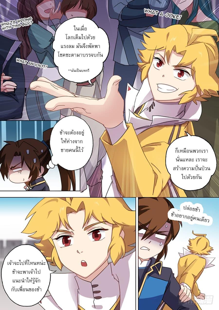 Manga-lc-com อ่านมังงะ อ่านการ์ตูน ออนไลน์ ฟรี Spirit Sword Sovereign ตอนที่ 1 2 3 4 5 6 7 8 9 10 11 12 13 14 ฟรี ไม่มีโฆษณา Manga-lc - อ่าน มังงะ อ่าน การ์ตูน ออนไลน์ อ่านมังงะ ฟรี
