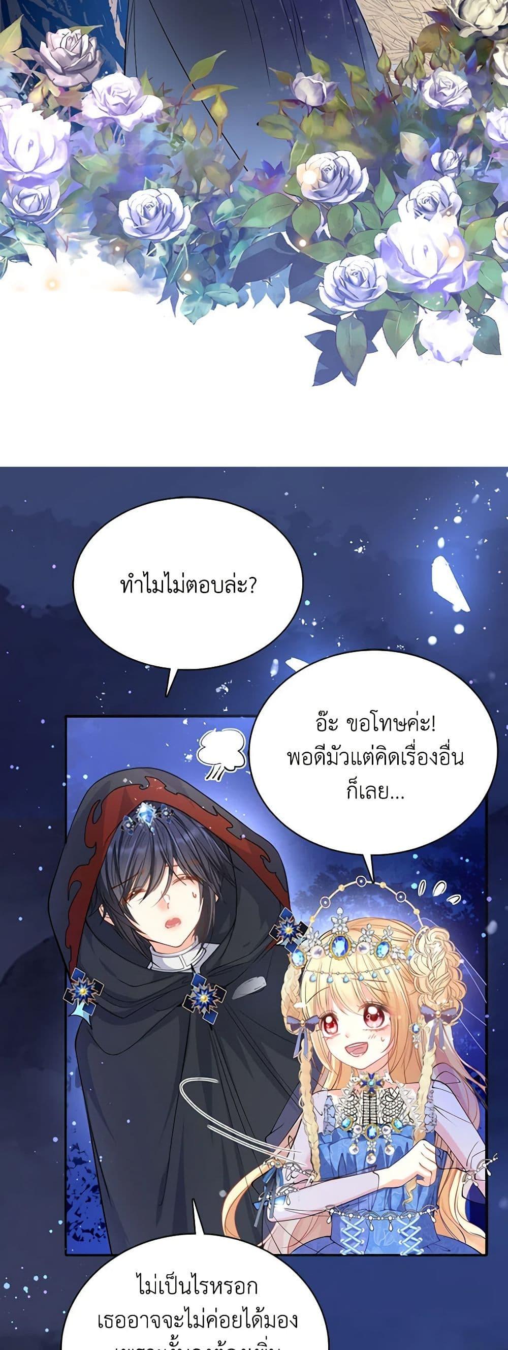 Manga-lc-com อ่านมังงะ อ่านการ์ตูน ออนไลน์ ฟรี Adopted Daughter Wants to Save the World ตอนที่ 1 2 3 4 5 6 7 8 9 10 11 12 13 14 ฟรี ไม่มีโฆษณา Manga-lc - อ่าน มังงะ อ่าน การ์ตูน ออนไลน์ อ่านมังงะ ฟรี