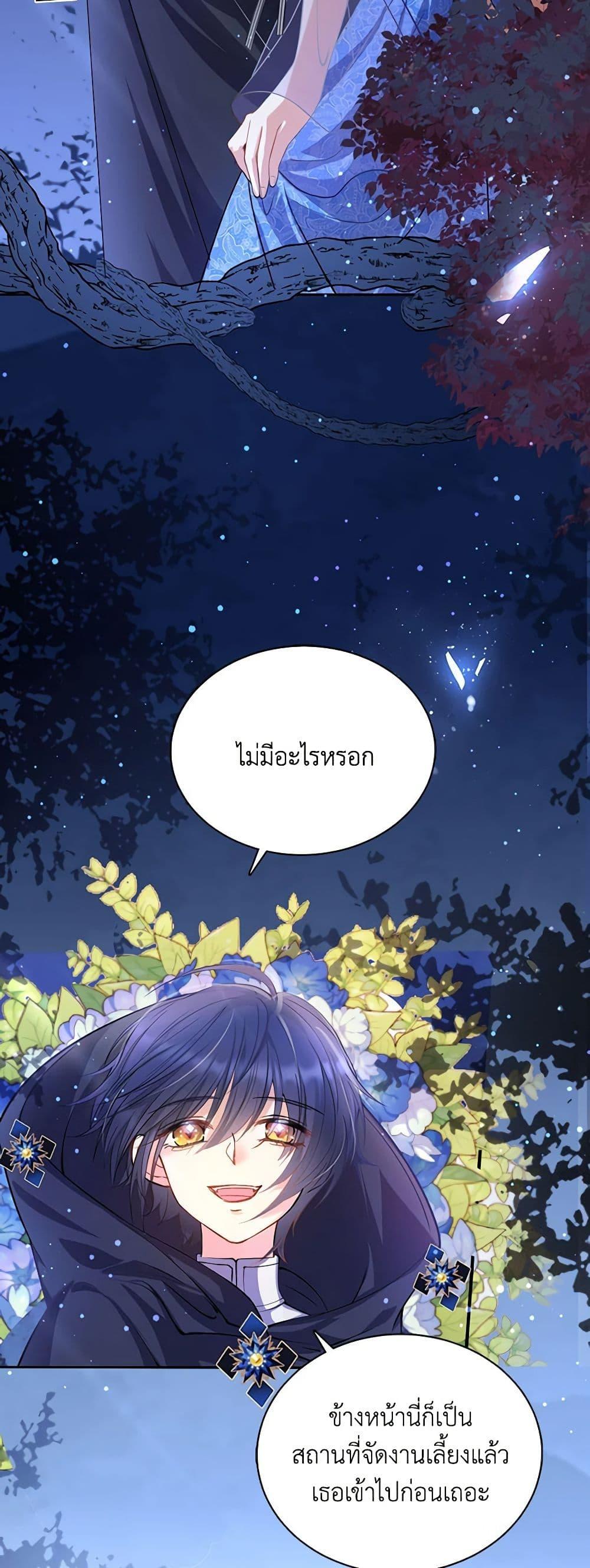 Manga-lc-com อ่านมังงะ อ่านการ์ตูน ออนไลน์ ฟรี Adopted Daughter Wants to Save the World ตอนที่ 1 2 3 4 5 6 7 8 9 10 11 12 13 14 ฟรี ไม่มีโฆษณา Manga-lc - อ่าน มังงะ อ่าน การ์ตูน ออนไลน์ อ่านมังงะ ฟรี