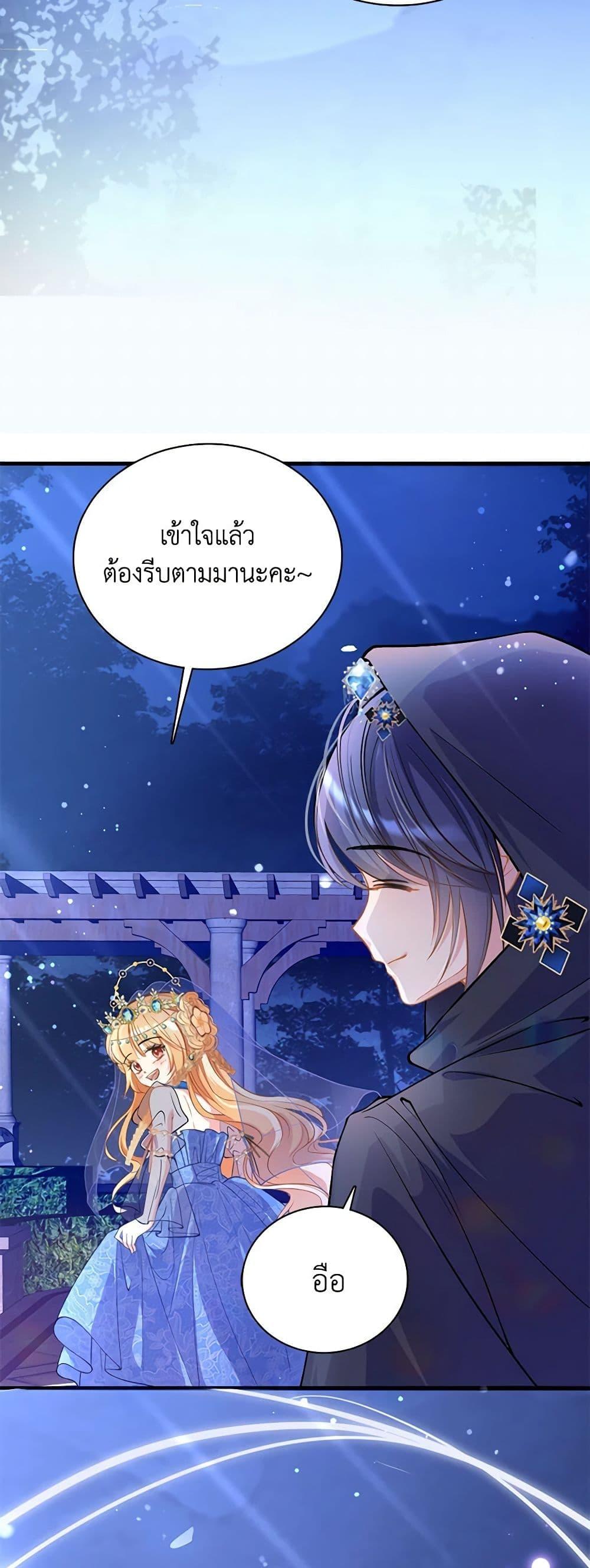 Manga-lc-com อ่านมังงะ อ่านการ์ตูน ออนไลน์ ฟรี Adopted Daughter Wants to Save the World ตอนที่ 1 2 3 4 5 6 7 8 9 10 11 12 13 14 ฟรี ไม่มีโฆษณา Manga-lc - อ่าน มังงะ อ่าน การ์ตูน ออนไลน์ อ่านมังงะ ฟรี