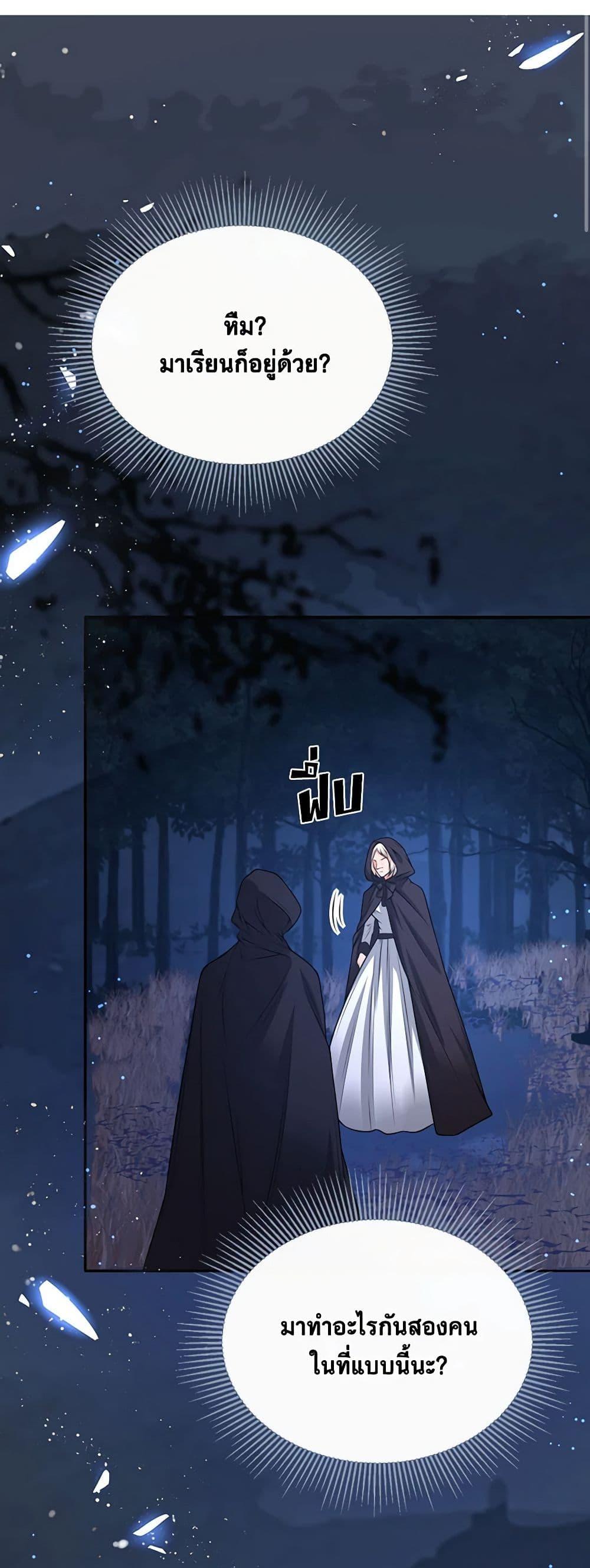 Manga-lc-com อ่านมังงะ อ่านการ์ตูน ออนไลน์ ฟรี Adopted Daughter Wants to Save the World ตอนที่ 1 2 3 4 5 6 7 8 9 10 11 12 13 14 ฟรี ไม่มีโฆษณา Manga-lc - อ่าน มังงะ อ่าน การ์ตูน ออนไลน์ อ่านมังงะ ฟรี