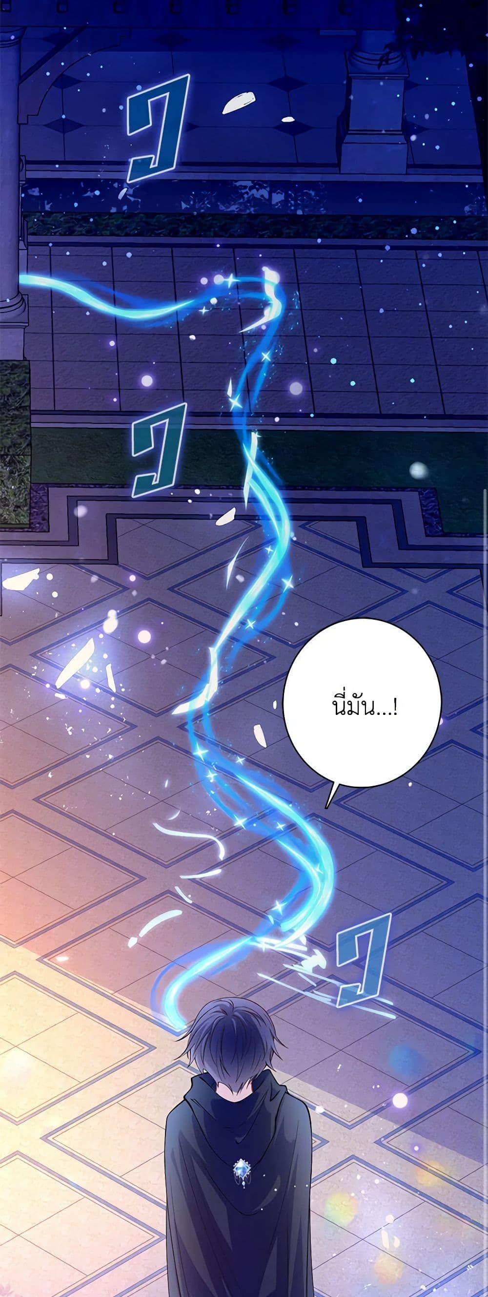 Manga-lc-com อ่านมังงะ อ่านการ์ตูน ออนไลน์ ฟรี Adopted Daughter Wants to Save the World ตอนที่ 1 2 3 4 5 6 7 8 9 10 11 12 13 14 ฟรี ไม่มีโฆษณา Manga-lc - อ่าน มังงะ อ่าน การ์ตูน ออนไลน์ อ่านมังงะ ฟรี
