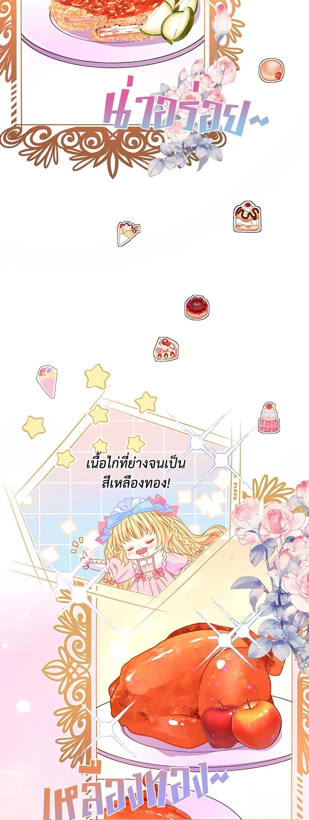Manga-lc-com อ่านมังงะ อ่านการ์ตูน ออนไลน์ ฟรี Adopted Daughter Wants to Save the World ตอนที่ 1 2 3 4 5 6 7 8 9 10 11 12 13 14 ฟรี ไม่มีโฆษณา Manga-lc - อ่าน มังงะ อ่าน การ์ตูน ออนไลน์ อ่านมังงะ ฟรี
