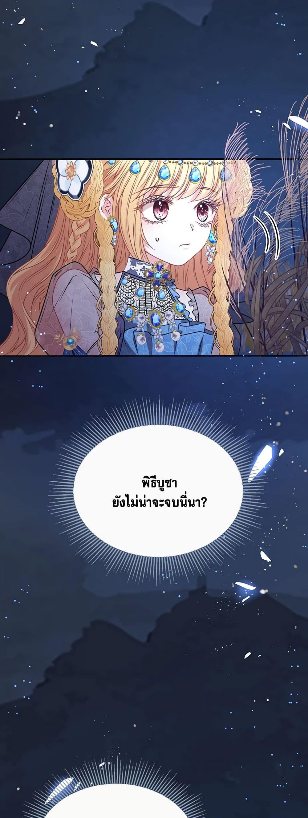 Manga-lc-com อ่านมังงะ อ่านการ์ตูน ออนไลน์ ฟรี Adopted Daughter Wants to Save the World ตอนที่ 1 2 3 4 5 6 7 8 9 10 11 12 13 14 ฟรี ไม่มีโฆษณา Manga-lc - อ่าน มังงะ อ่าน การ์ตูน ออนไลน์ อ่านมังงะ ฟรี
