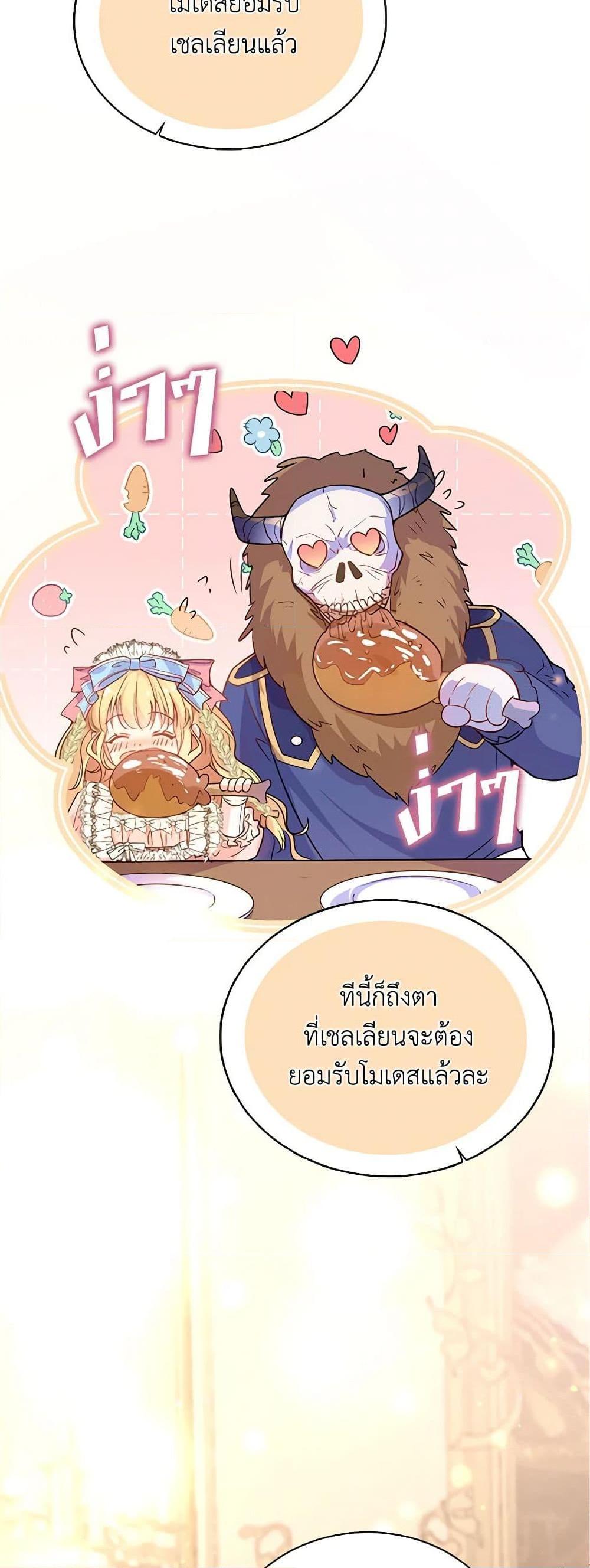 Manga-lc-com อ่านมังงะ อ่านการ์ตูน ออนไลน์ ฟรี Adopted Daughter Wants to Save the World ตอนที่ 1 2 3 4 5 6 7 8 9 10 11 12 13 14 ฟรี ไม่มีโฆษณา Manga-lc - อ่าน มังงะ อ่าน การ์ตูน ออนไลน์ อ่านมังงะ ฟรี