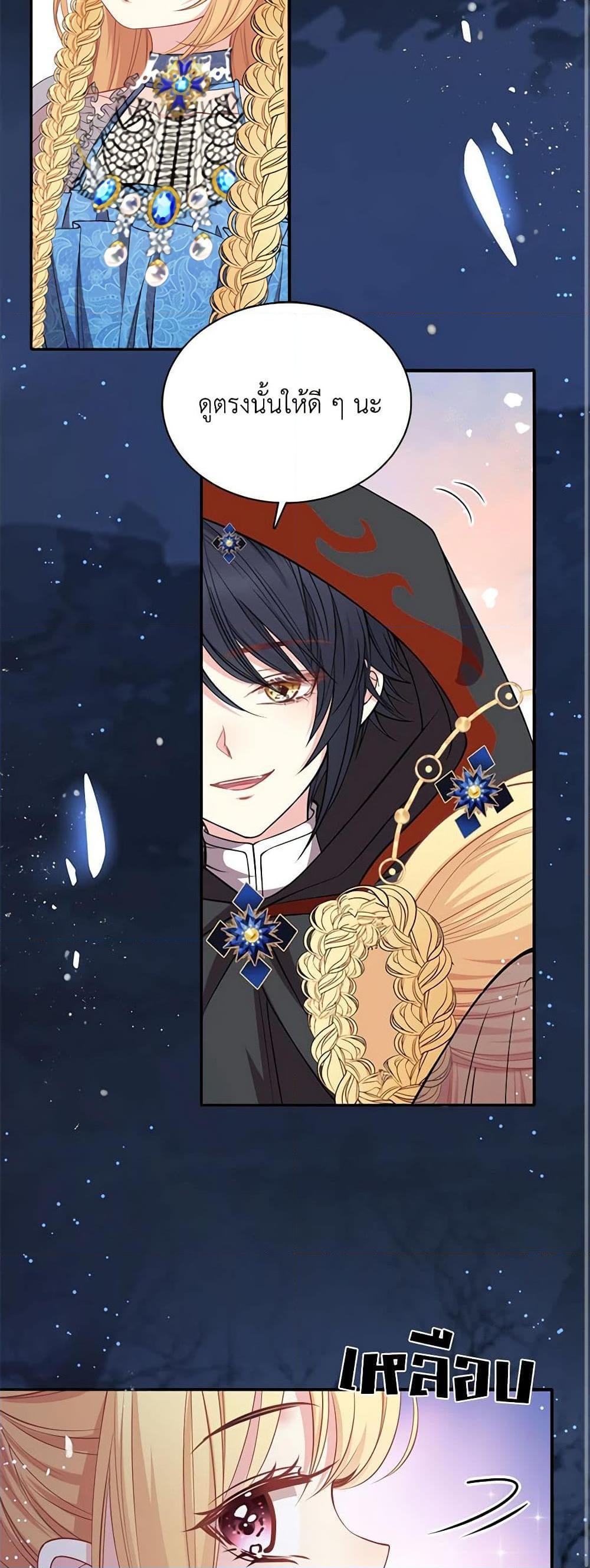Manga-lc-com อ่านมังงะ อ่านการ์ตูน ออนไลน์ ฟรี Adopted Daughter Wants to Save the World ตอนที่ 1 2 3 4 5 6 7 8 9 10 11 12 13 14 ฟรี ไม่มีโฆษณา Manga-lc - อ่าน มังงะ อ่าน การ์ตูน ออนไลน์ อ่านมังงะ ฟรี