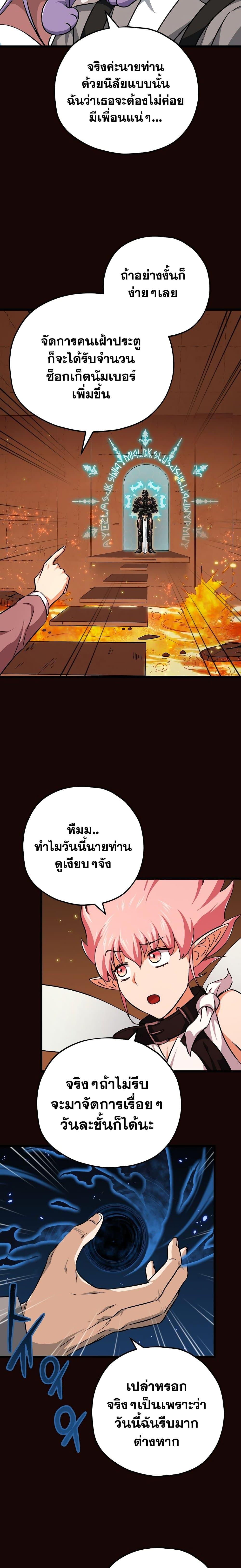 Manga-lc-com อ่านมังงะ อ่านการ์ตูน ออนไลน์ ฟรี My Dad Is Too Strong ตอนที่ 1 2 3 4 5 6 7 8 9 10 11 12 13 14 ฟรี ไม่มีโฆษณา Manga-lc - อ่าน มังงะ อ่าน การ์ตูน ออนไลน์ อ่านมังงะ ฟรี