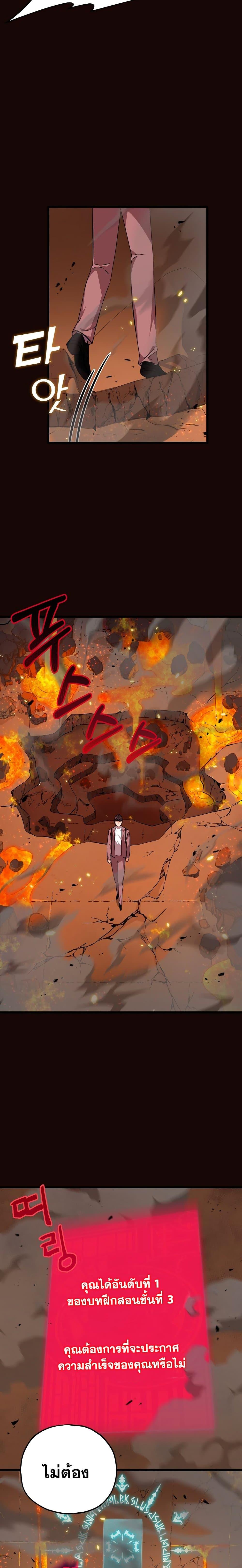 Manga-lc-com อ่านมังงะ อ่านการ์ตูน ออนไลน์ ฟรี My Dad Is Too Strong ตอนที่ 1 2 3 4 5 6 7 8 9 10 11 12 13 14 ฟรี ไม่มีโฆษณา Manga-lc - อ่าน มังงะ อ่าน การ์ตูน ออนไลน์ อ่านมังงะ ฟรี