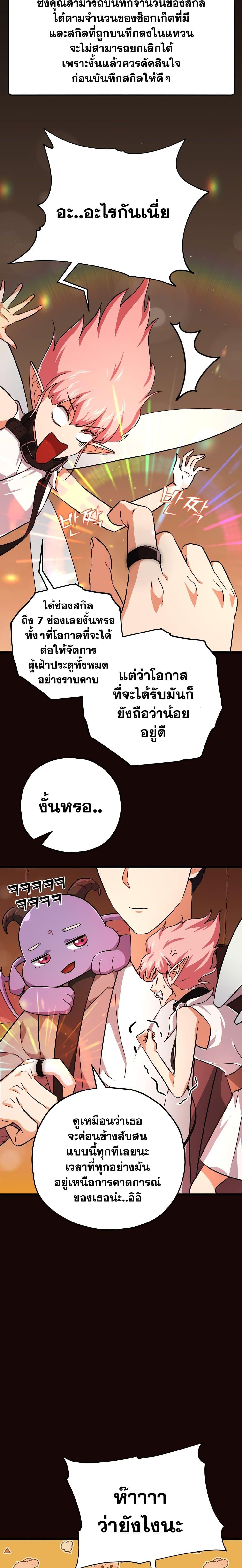 Manga-lc-com อ่านมังงะ อ่านการ์ตูน ออนไลน์ ฟรี My Dad Is Too Strong ตอนที่ 1 2 3 4 5 6 7 8 9 10 11 12 13 14 ฟรี ไม่มีโฆษณา Manga-lc - อ่าน มังงะ อ่าน การ์ตูน ออนไลน์ อ่านมังงะ ฟรี