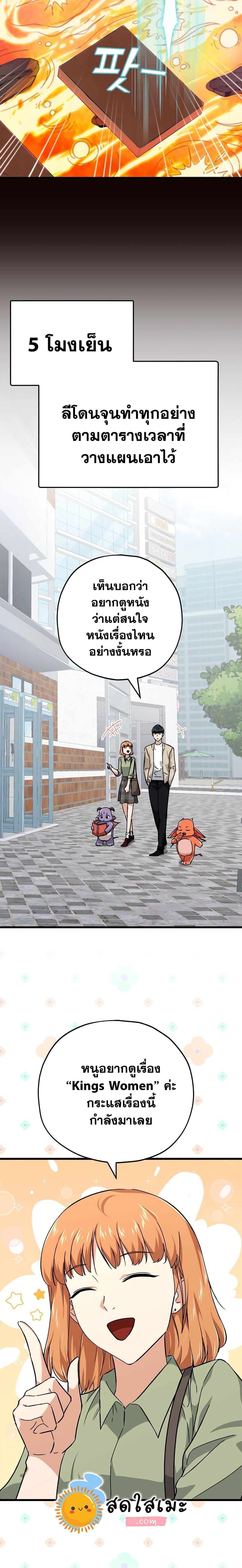 Manga-lc-com อ่านมังงะ อ่านการ์ตูน ออนไลน์ ฟรี My Dad Is Too Strong ตอนที่ 1 2 3 4 5 6 7 8 9 10 11 12 13 14 ฟรี ไม่มีโฆษณา Manga-lc - อ่าน มังงะ อ่าน การ์ตูน ออนไลน์ อ่านมังงะ ฟรี