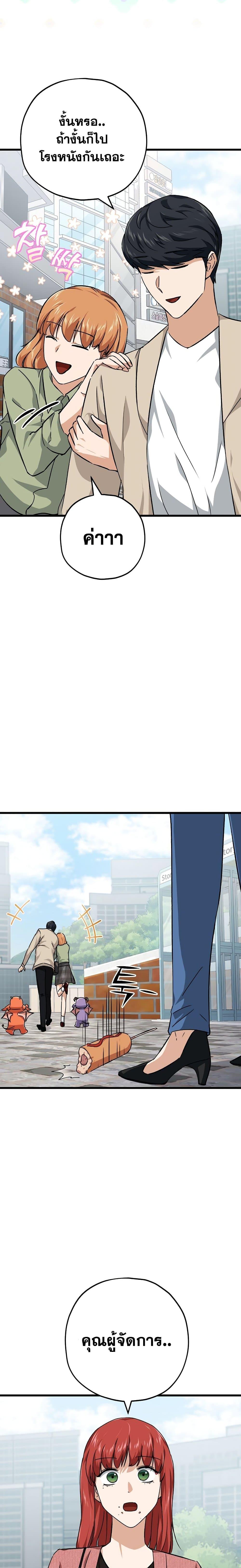 Manga-lc-com อ่านมังงะ อ่านการ์ตูน ออนไลน์ ฟรี My Dad Is Too Strong ตอนที่ 1 2 3 4 5 6 7 8 9 10 11 12 13 14 ฟรี ไม่มีโฆษณา Manga-lc - อ่าน มังงะ อ่าน การ์ตูน ออนไลน์ อ่านมังงะ ฟรี