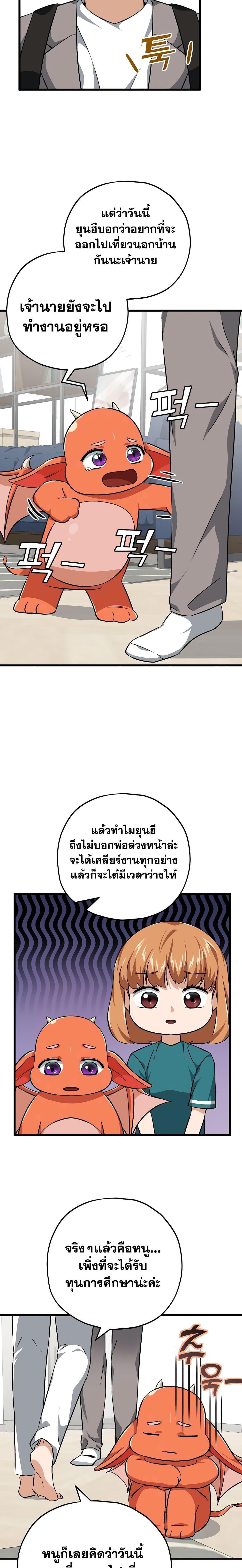 Manga-lc-com อ่านมังงะ อ่านการ์ตูน ออนไลน์ ฟรี My Dad Is Too Strong ตอนที่ 1 2 3 4 5 6 7 8 9 10 11 12 13 14 ฟรี ไม่มีโฆษณา Manga-lc - อ่าน มังงะ อ่าน การ์ตูน ออนไลน์ อ่านมังงะ ฟรี
