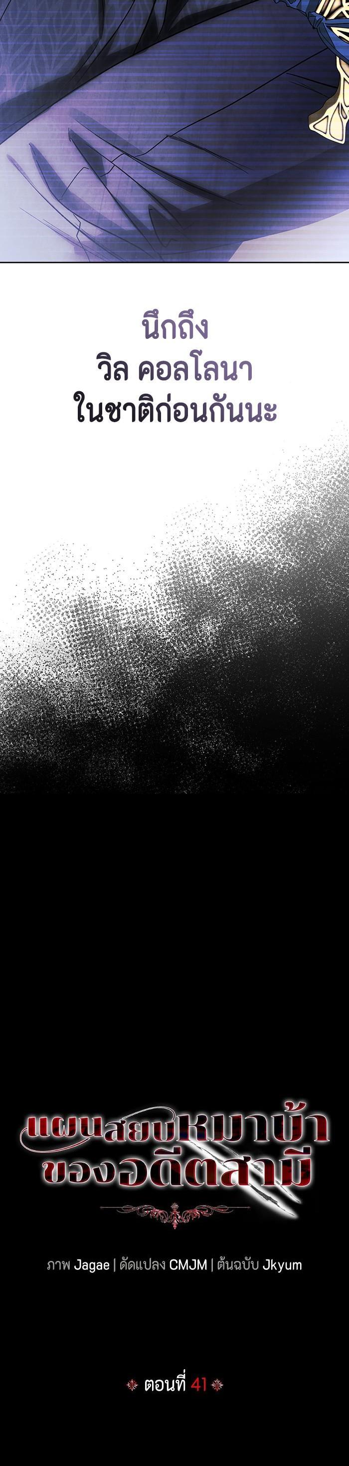 Manga-lc-com อ่านมังงะ อ่านการ์ตูน ออนไลน์ ฟรี I Tamed My Ex-Husband’s Mad Dog ตอนที่ 1 2 3 4 5 6 7 8 9 10 11 12 13 14 ฟรี ไม่มีโฆษณา Manga-lc - อ่าน มังงะ อ่าน การ์ตูน ออนไลน์ อ่านมังงะ ฟรี