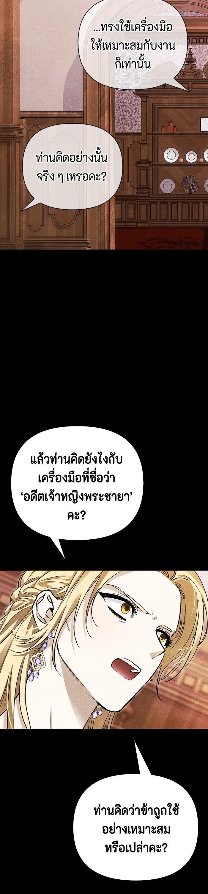 Manga-lc-com อ่านมังงะ อ่านการ์ตูน ออนไลน์ ฟรี I Tamed My Ex-Husband’s Mad Dog ตอนที่ 1 2 3 4 5 6 7 8 9 10 11 12 13 14 ฟรี ไม่มีโฆษณา Manga-lc - อ่าน มังงะ อ่าน การ์ตูน ออนไลน์ อ่านมังงะ ฟรี