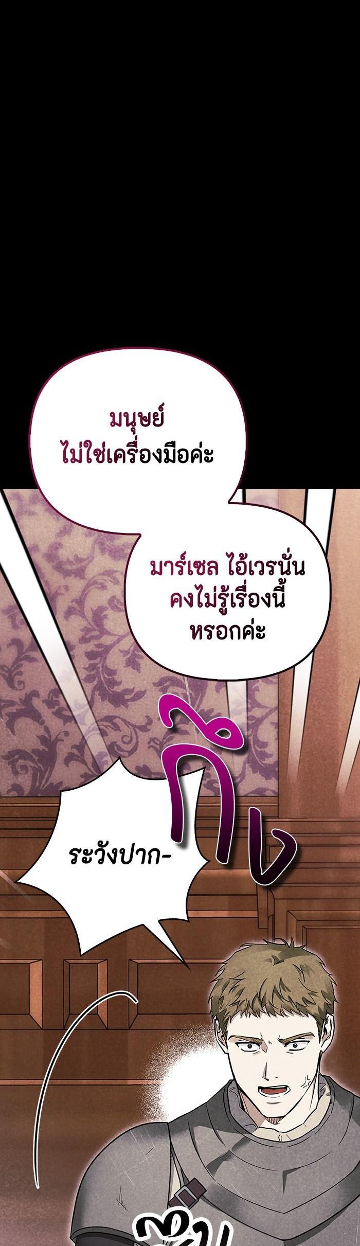 Manga-lc-com อ่านมังงะ อ่านการ์ตูน ออนไลน์ ฟรี I Tamed My Ex-Husband’s Mad Dog ตอนที่ 1 2 3 4 5 6 7 8 9 10 11 12 13 14 ฟรี ไม่มีโฆษณา Manga-lc - อ่าน มังงะ อ่าน การ์ตูน ออนไลน์ อ่านมังงะ ฟรี