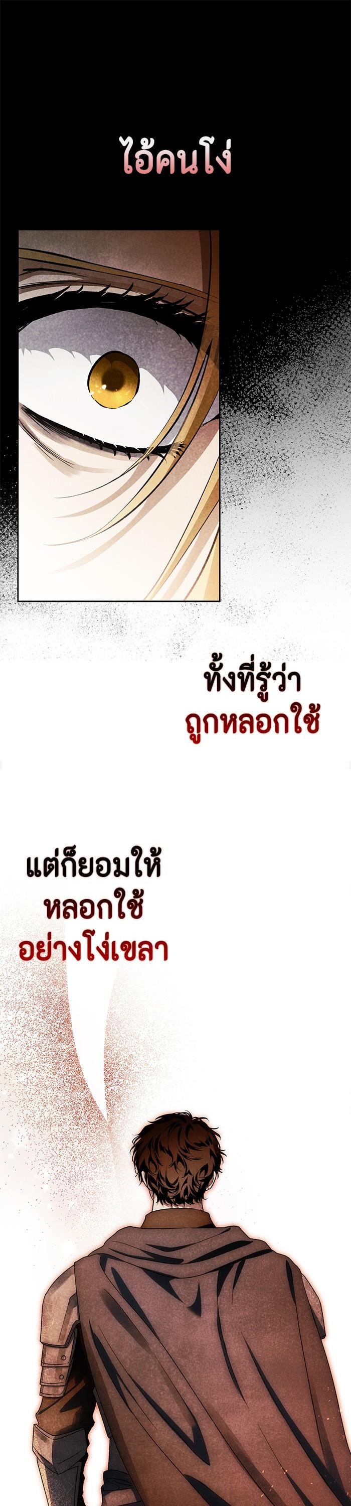 Manga-lc-com อ่านมังงะ อ่านการ์ตูน ออนไลน์ ฟรี I Tamed My Ex-Husband’s Mad Dog ตอนที่ 1 2 3 4 5 6 7 8 9 10 11 12 13 14 ฟรี ไม่มีโฆษณา Manga-lc - อ่าน มังงะ อ่าน การ์ตูน ออนไลน์ อ่านมังงะ ฟรี