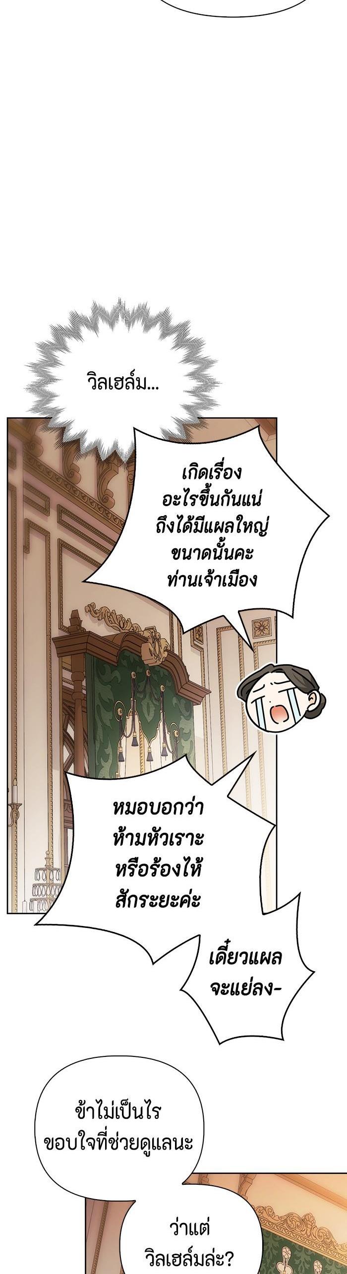 Manga-lc-com อ่านมังงะ อ่านการ์ตูน ออนไลน์ ฟรี I Tamed My Ex-Husband’s Mad Dog ตอนที่ 1 2 3 4 5 6 7 8 9 10 11 12 13 14 ฟรี ไม่มีโฆษณา Manga-lc - อ่าน มังงะ อ่าน การ์ตูน ออนไลน์ อ่านมังงะ ฟรี