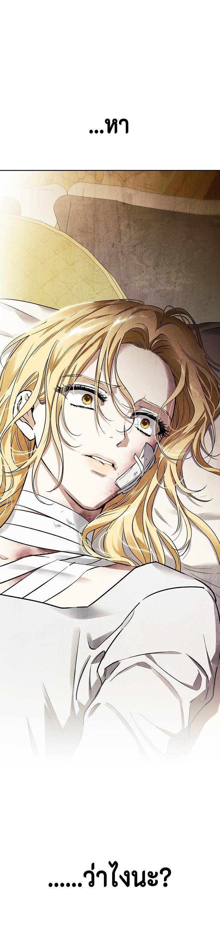 Manga-lc-com อ่านมังงะ อ่านการ์ตูน ออนไลน์ ฟรี I Tamed My Ex-Husband’s Mad Dog ตอนที่ 1 2 3 4 5 6 7 8 9 10 11 12 13 14 ฟรี ไม่มีโฆษณา Manga-lc - อ่าน มังงะ อ่าน การ์ตูน ออนไลน์ อ่านมังงะ ฟรี