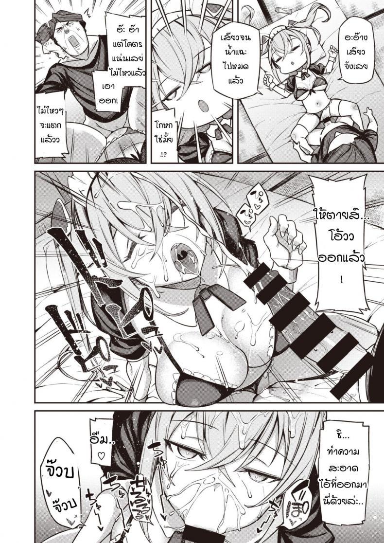 Doujin-Lc- อ่าน โดจิน มังฮวา เกาหลี ญี่ปุ่น จีน แปลไทย เลิฟดอลที่ใฝ่ฝัน แต่ดันพัง [Shingo.] Sunsun Doll ตอนที่ 1 2 3 4 5 6 7 8 9 10 11 12 13 14 ฟรี ไม่มีโฆษณา อ่าน โดจิน Manhwa เกาหลี ญี่ปุ่น จีน เรามีครบ คัดมาให้เน้นๆ โดจิน 18+ รับประกันความฟินโดย  Doujin Lc