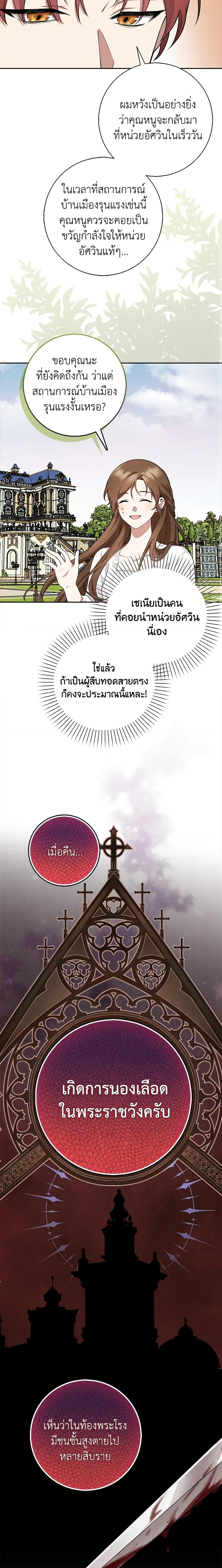 Manga-lc-com อ่านมังงะ อ่านการ์ตูน ออนไลน์ ฟรี The Dungeon’s Dying S-Class Lady ตอนที่ 1 2 3 4 5 6 7 8 9 10 11 12 13 14 ฟรี ไม่มีโฆษณา Manga-lc - อ่าน มังงะ อ่าน การ์ตูน ออนไลน์ อ่านมังงะ ฟรี