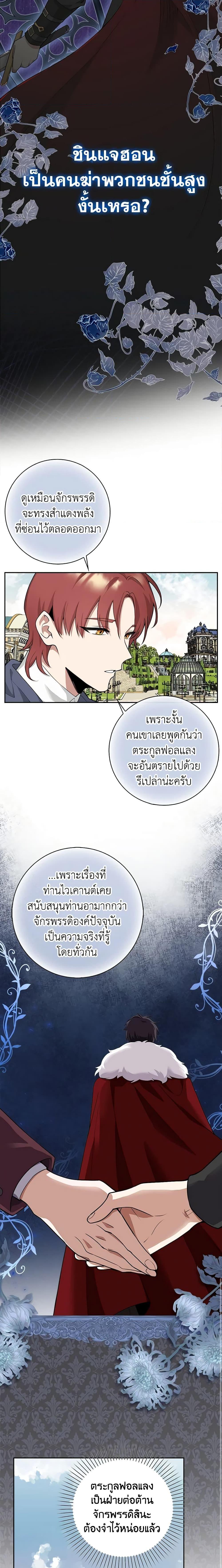Manga-lc-com อ่านมังงะ อ่านการ์ตูน ออนไลน์ ฟรี The Dungeon’s Dying S-Class Lady ตอนที่ 1 2 3 4 5 6 7 8 9 10 11 12 13 14 ฟรี ไม่มีโฆษณา Manga-lc - อ่าน มังงะ อ่าน การ์ตูน ออนไลน์ อ่านมังงะ ฟรี