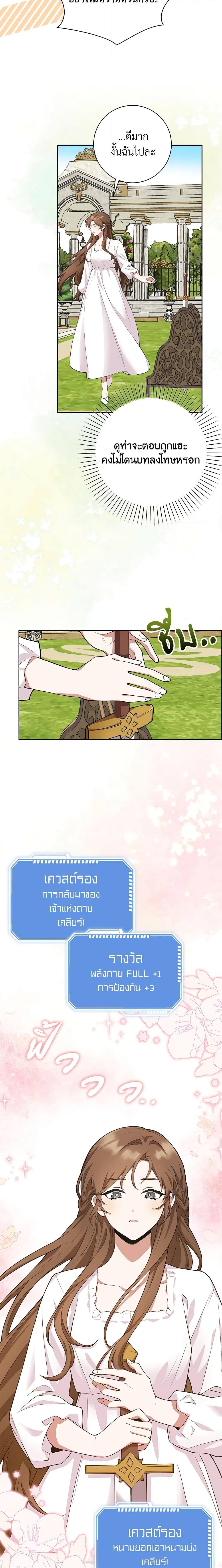 Manga-lc-com อ่านมังงะ อ่านการ์ตูน ออนไลน์ ฟรี The Dungeon’s Dying S-Class Lady ตอนที่ 1 2 3 4 5 6 7 8 9 10 11 12 13 14 ฟรี ไม่มีโฆษณา Manga-lc - อ่าน มังงะ อ่าน การ์ตูน ออนไลน์ อ่านมังงะ ฟรี