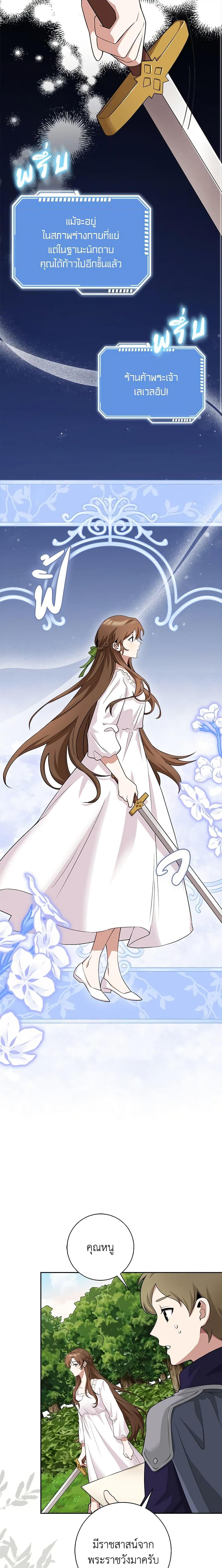 Manga-lc-com อ่านมังงะ อ่านการ์ตูน ออนไลน์ ฟรี The Dungeon’s Dying S-Class Lady ตอนที่ 1 2 3 4 5 6 7 8 9 10 11 12 13 14 ฟรี ไม่มีโฆษณา Manga-lc - อ่าน มังงะ อ่าน การ์ตูน ออนไลน์ อ่านมังงะ ฟรี