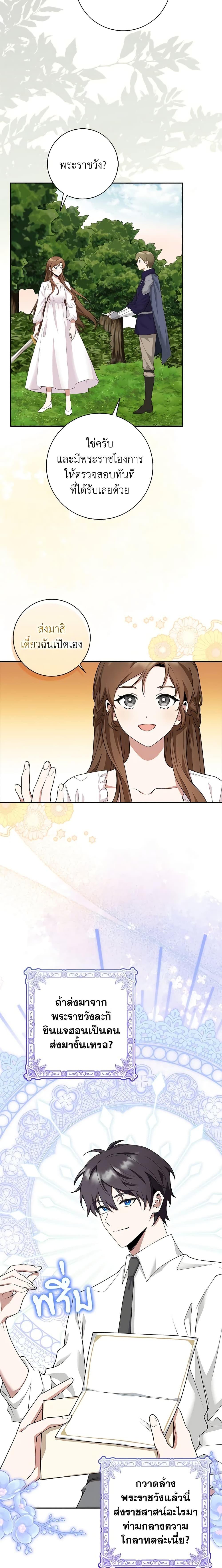 Manga-lc-com อ่านมังงะ อ่านการ์ตูน ออนไลน์ ฟรี The Dungeon’s Dying S-Class Lady ตอนที่ 1 2 3 4 5 6 7 8 9 10 11 12 13 14 ฟรี ไม่มีโฆษณา Manga-lc - อ่าน มังงะ อ่าน การ์ตูน ออนไลน์ อ่านมังงะ ฟรี