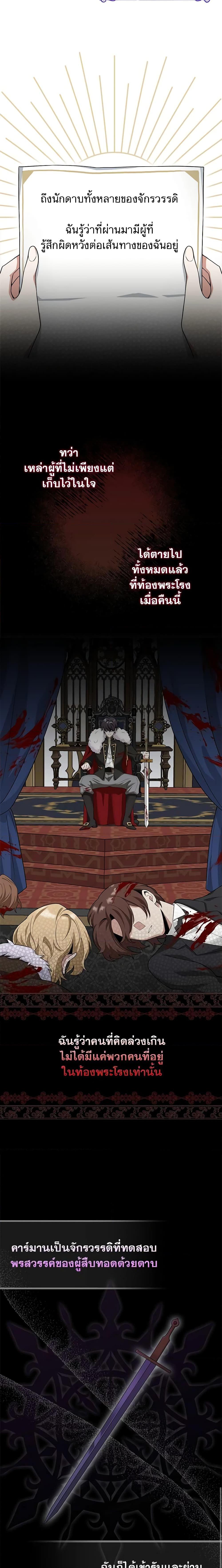 Manga-lc-com อ่านมังงะ อ่านการ์ตูน ออนไลน์ ฟรี The Dungeon’s Dying S-Class Lady ตอนที่ 1 2 3 4 5 6 7 8 9 10 11 12 13 14 ฟรี ไม่มีโฆษณา Manga-lc - อ่าน มังงะ อ่าน การ์ตูน ออนไลน์ อ่านมังงะ ฟรี