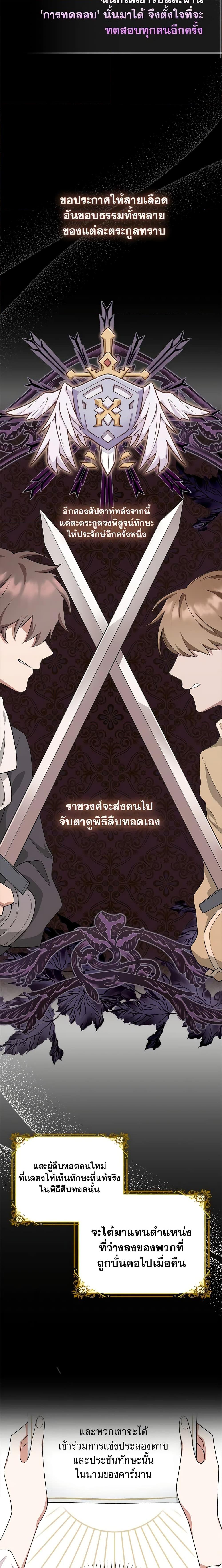 Manga-lc-com อ่านมังงะ อ่านการ์ตูน ออนไลน์ ฟรี The Dungeon’s Dying S-Class Lady ตอนที่ 1 2 3 4 5 6 7 8 9 10 11 12 13 14 ฟรี ไม่มีโฆษณา Manga-lc - อ่าน มังงะ อ่าน การ์ตูน ออนไลน์ อ่านมังงะ ฟรี