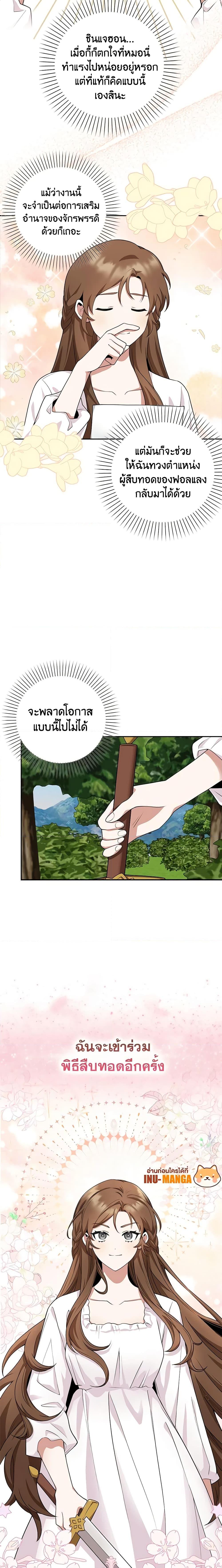 Manga-lc-com อ่านมังงะ อ่านการ์ตูน ออนไลน์ ฟรี The Dungeon’s Dying S-Class Lady ตอนที่ 1 2 3 4 5 6 7 8 9 10 11 12 13 14 ฟรี ไม่มีโฆษณา Manga-lc - อ่าน มังงะ อ่าน การ์ตูน ออนไลน์ อ่านมังงะ ฟรี