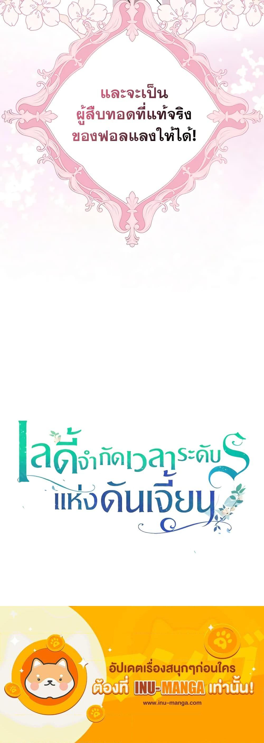 Manga-lc-com อ่านมังงะ อ่านการ์ตูน ออนไลน์ ฟรี The Dungeon’s Dying S-Class Lady ตอนที่ 1 2 3 4 5 6 7 8 9 10 11 12 13 14 ฟรี ไม่มีโฆษณา Manga-lc - อ่าน มังงะ อ่าน การ์ตูน ออนไลน์ อ่านมังงะ ฟรี