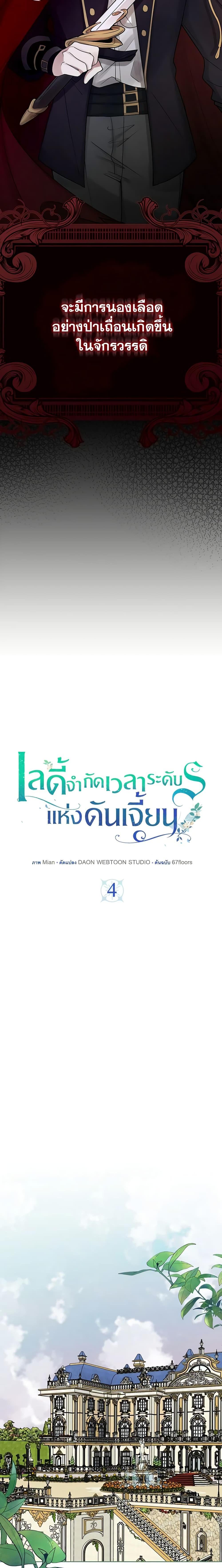 Manga-lc-com อ่านมังงะ อ่านการ์ตูน ออนไลน์ ฟรี The Dungeon’s Dying S-Class Lady ตอนที่ 1 2 3 4 5 6 7 8 9 10 11 12 13 14 ฟรี ไม่มีโฆษณา Manga-lc - อ่าน มังงะ อ่าน การ์ตูน ออนไลน์ อ่านมังงะ ฟรี