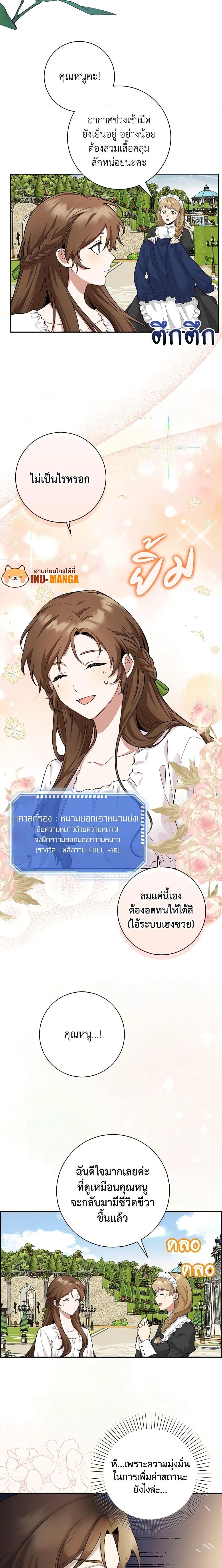 Manga-lc-com อ่านมังงะ อ่านการ์ตูน ออนไลน์ ฟรี The Dungeon’s Dying S-Class Lady ตอนที่ 1 2 3 4 5 6 7 8 9 10 11 12 13 14 ฟรี ไม่มีโฆษณา Manga-lc - อ่าน มังงะ อ่าน การ์ตูน ออนไลน์ อ่านมังงะ ฟรี