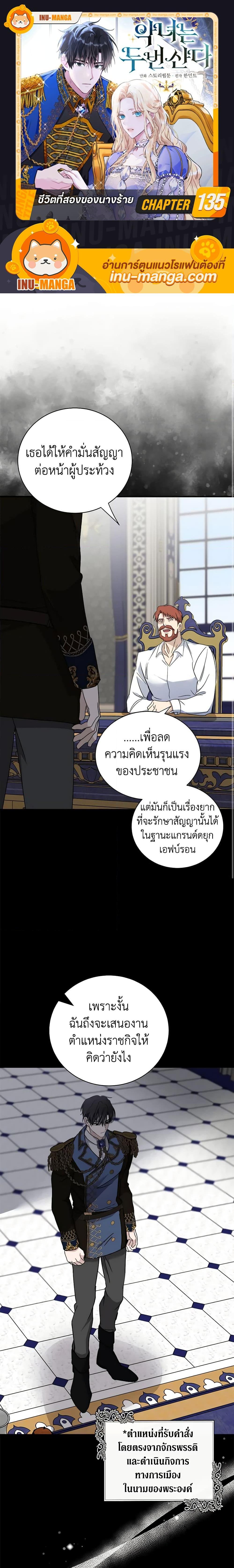 Manga-lc-com อ่านมังงะ อ่านการ์ตูน ออนไลน์ ฟรี The Villainess Lives Again ตอนที่ 1 2 3 4 5 6 7 8 9 10 11 12 13 14 ฟรี ไม่มีโฆษณา Manga-lc - อ่าน มังงะ อ่าน การ์ตูน ออนไลน์ อ่านมังงะ ฟรี