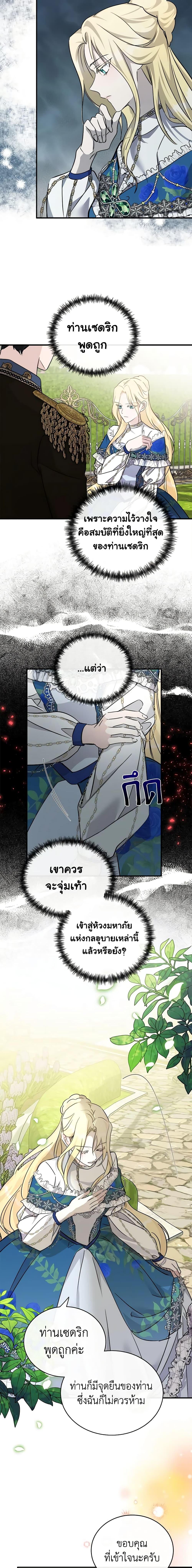 Manga-lc-com อ่านมังงะ อ่านการ์ตูน ออนไลน์ ฟรี The Villainess Lives Again ตอนที่ 1 2 3 4 5 6 7 8 9 10 11 12 13 14 ฟรี ไม่มีโฆษณา Manga-lc - อ่าน มังงะ อ่าน การ์ตูน ออนไลน์ อ่านมังงะ ฟรี