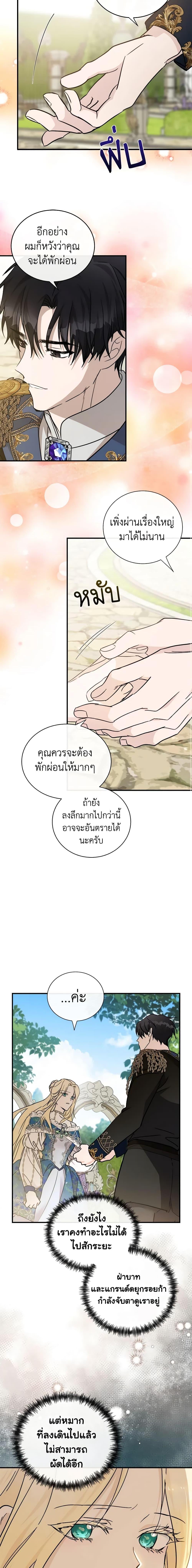 Manga-lc-com อ่านมังงะ อ่านการ์ตูน ออนไลน์ ฟรี The Villainess Lives Again ตอนที่ 1 2 3 4 5 6 7 8 9 10 11 12 13 14 ฟรี ไม่มีโฆษณา Manga-lc - อ่าน มังงะ อ่าน การ์ตูน ออนไลน์ อ่านมังงะ ฟรี