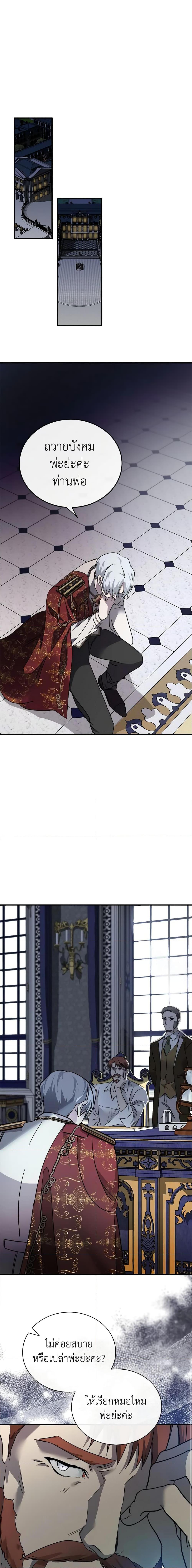 Manga-lc-com อ่านมังงะ อ่านการ์ตูน ออนไลน์ ฟรี The Villainess Lives Again ตอนที่ 1 2 3 4 5 6 7 8 9 10 11 12 13 14 ฟรี ไม่มีโฆษณา Manga-lc - อ่าน มังงะ อ่าน การ์ตูน ออนไลน์ อ่านมังงะ ฟรี