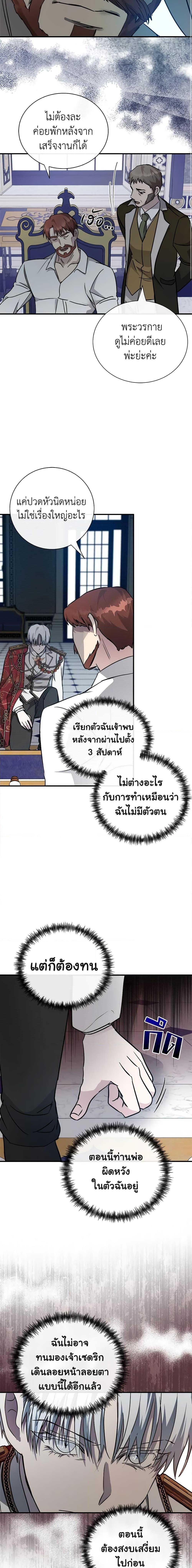 Manga-lc-com อ่านมังงะ อ่านการ์ตูน ออนไลน์ ฟรี The Villainess Lives Again ตอนที่ 1 2 3 4 5 6 7 8 9 10 11 12 13 14 ฟรี ไม่มีโฆษณา Manga-lc - อ่าน มังงะ อ่าน การ์ตูน ออนไลน์ อ่านมังงะ ฟรี